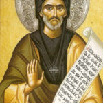 День памяти преподобного Ефрема Сирина 28 января (10 февраля)