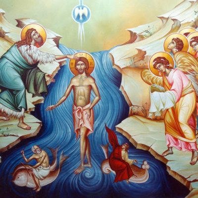 Крещение Господне