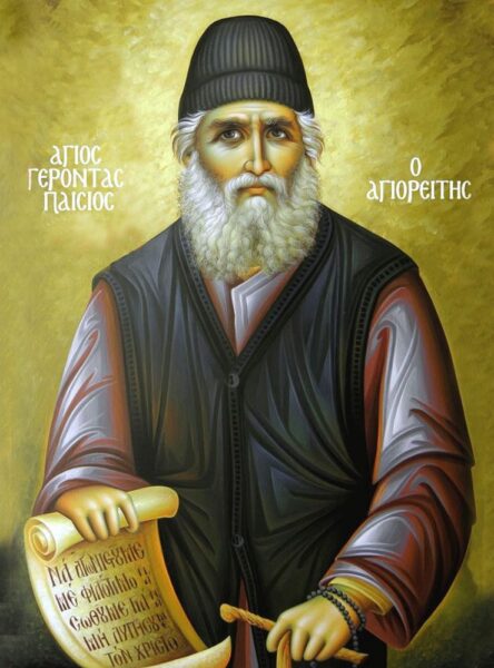 Жизнь и монашеский подвиг преподобного Паисия Святогорца
